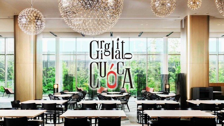 Hotel Hankyu Respire Osaka